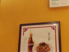 -姚记炒肝店(簋街店)