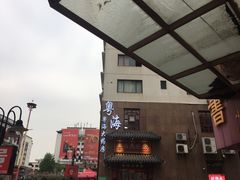 -粤海大药房(粤海广场店)