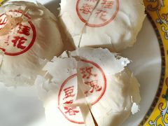 -富华斋饽饽铺·宫廷糕点·伴手礼(护国新天地店)