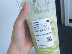-混果汁(前海嘉里中心店)
