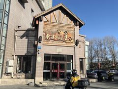 -东方饺子王(工农总店)