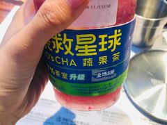 -茶救星球·蔬果茶(福田水围店)