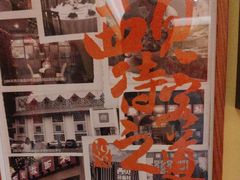 -西贝(六里桥旗舰店)