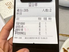 -汤臣·空中餐厅·严选粤菜(石湾世博广场店)