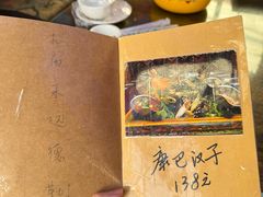 -吉祥圣雪藏餐