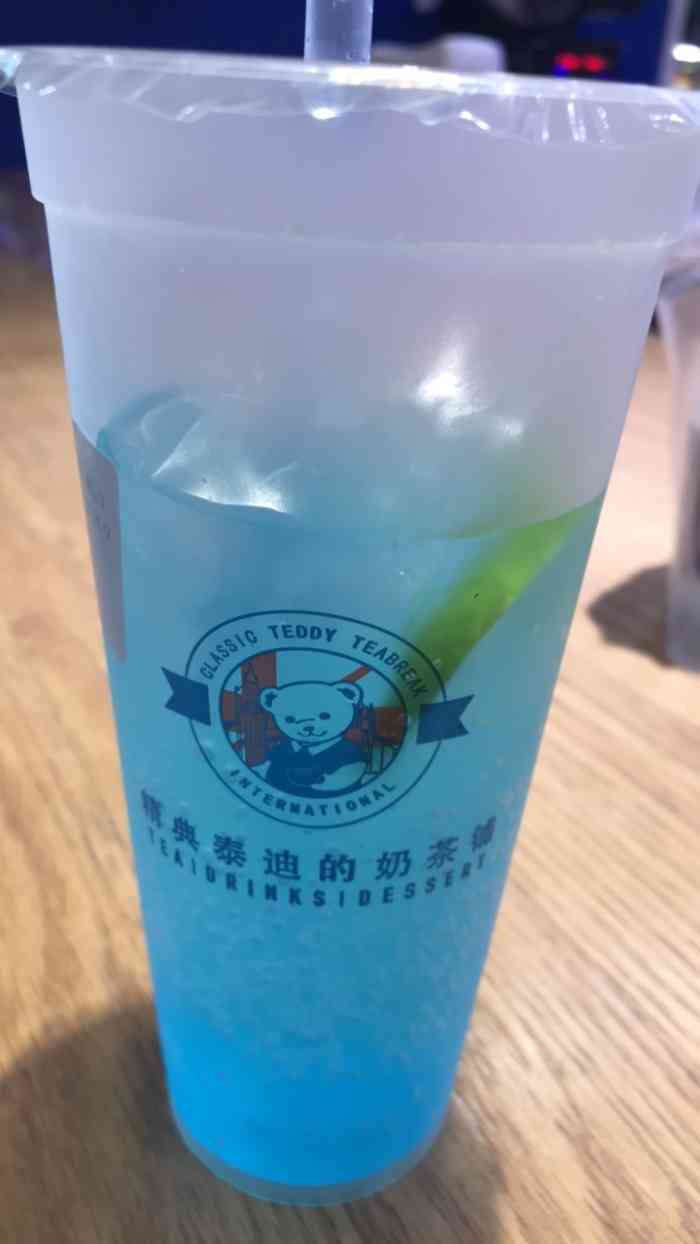 精典泰迪的奶茶铺(仙林万达茂店)-"活动最后一天跟小伙伴来打卡90