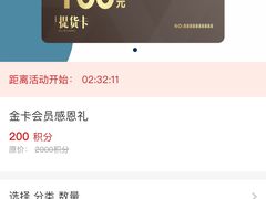 -深圳龙华星河COCO City(民治店)
