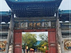 -代州文庙