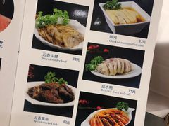 菜单-雪园上海饭店(港湾1号店)