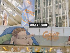 -上海尚嘉中心