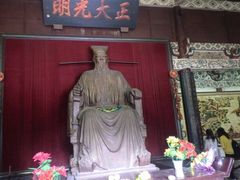 -开封府