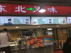 门面-中央民族大学-食堂