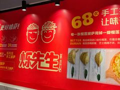 -烁先生披萨·儿童餐下午茶(河南岸店)