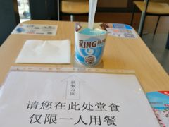 -汉堡王(北京通州领展店)