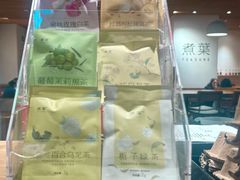 -煮叶(悠唐广场店)