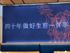 -唐八仙生煎(东鱼坊店)