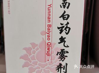密封，置阴凉处 (不超过20C)