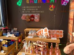 -盐官日光域房车营地·有盐餐厅