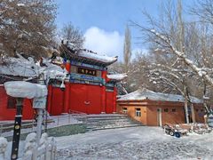 -水磨沟公园