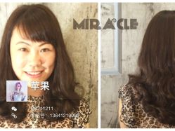 -Miracle集简美发沙龙