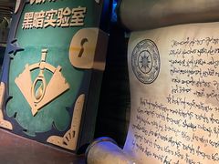 -蓝精灵乐园·世茂精灵之城主题乐园