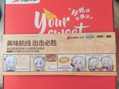 -必胜客(五道口店)
