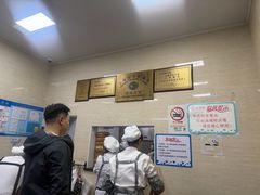 -万寿斋(山阴路店)