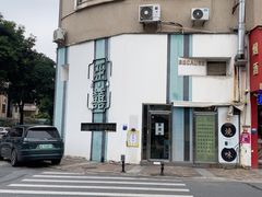 -顺联广场(陈村店)