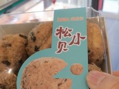 -爱维尔阳光蛋糕(越湖店)