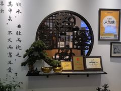 -山海菜馆·海肠捞饭·青岛菜(栈桥店)