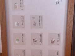 -阿嬷手作(成都万象城店)