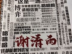 -CLUE演绎实景剧本杀(江南西店)