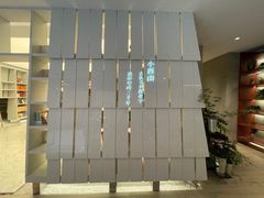 -二酉书店TOYOU BOOKS