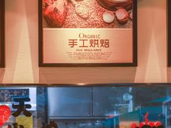 -街角 T·COFFEE 融合料理·BISTRO(车公庙店)