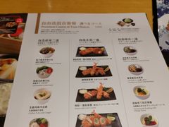 菜单-胜博殿日式炸猪排(西红门店)