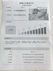 -普睿媞产后直营连锁(天鹅湖万达店)