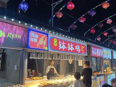 -亚龙湾亚泰商业街