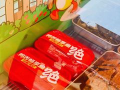 -绝味鸭脖(长宁路店)