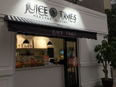 -JUICE  TIMES(中茵海华店)