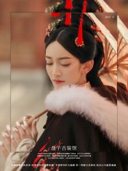 点击看大图 -美云庭古装·格格服汉服·京城旅拍(北京店)