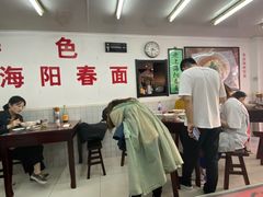 -逸桂禾面馆