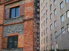 -八号桥艺术空间1908粮仓