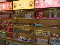 -谷小推·按摩·茶饮·社交(阳光新业店)