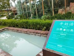 -汤泊温泉度假村