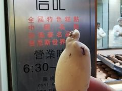 -詹记桃酥(宿州路店)
