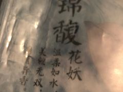 -作幺探案馆·剧本杀实景搜证