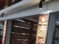 -道南書院·私房菜·早午茶·茶馆