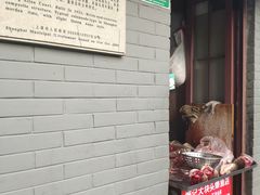 -梅记大块头爆鱼店(乍浦路店)