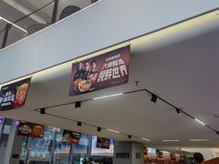 -张亮麻辣烫(哈尔滨金爵万象店)