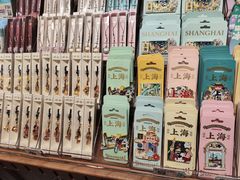 -三生有信(豫园商城店)
